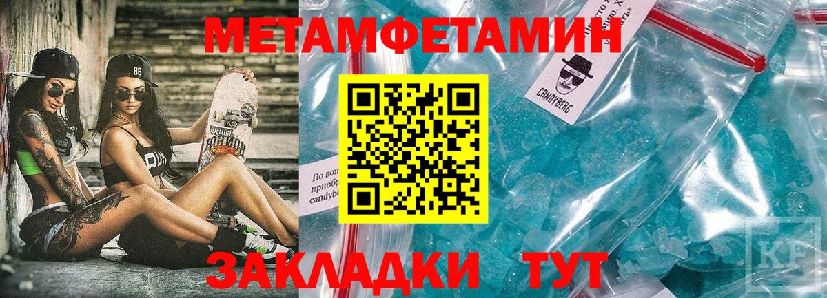 Лсд 25  Энгельс  APVP СК кристаллы  НБОМе  ГАШ  Вход с VPN  Cocaine  Мефедрон кристаллы  Каннабис 