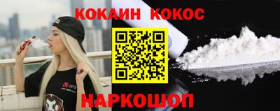 индика Кунгур
