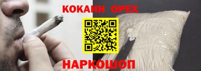 индика Кунгур