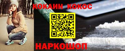 индика Кунгур