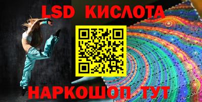 индика Кунгур