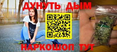 гидра Кумертау