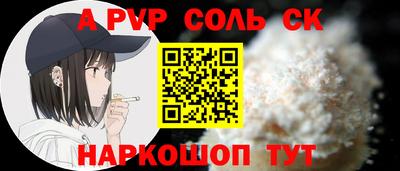 индика Кунгур