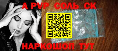 гидра Кумертау