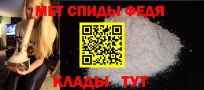 гидра Кумертау