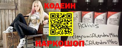 гидра Кумертау