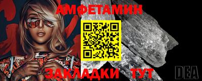 гидра Кумертау