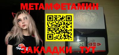гидра Кумертау
