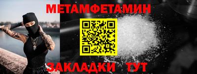 гидра Кумертау