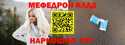 гидра Кумертау
