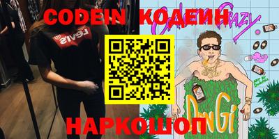 гидра Кумертау