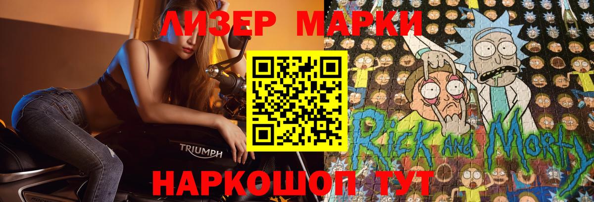 Лсд 25 экстази ecstasy  LSD-25 экстази кислота  Вход с VPN  Энгельс 
