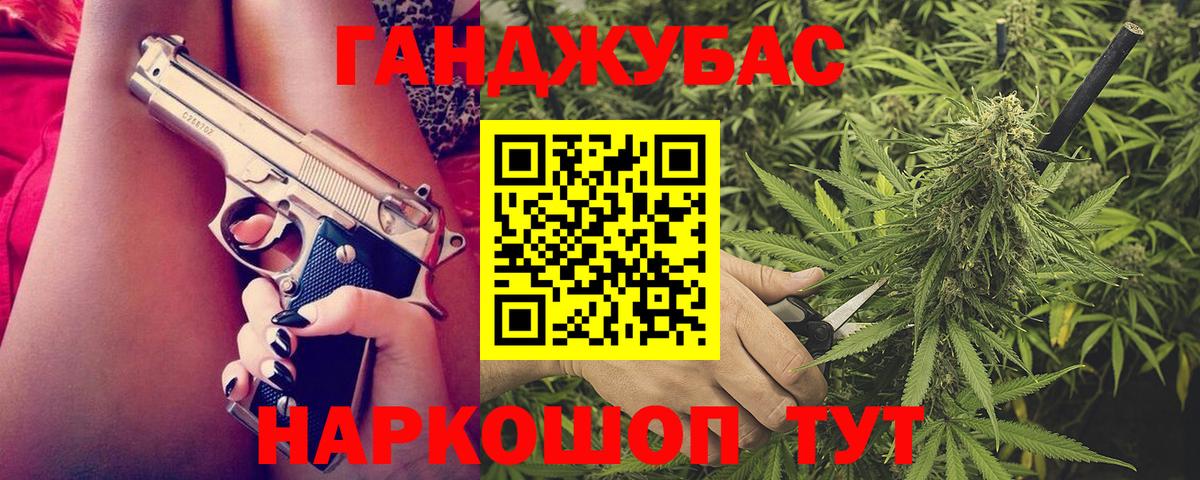 Бошки марихуана Ganja  Вход с VPN  Каннабис Amnesia  Энгельс  Бошки марихуана тримм  Каннабис марихуана 